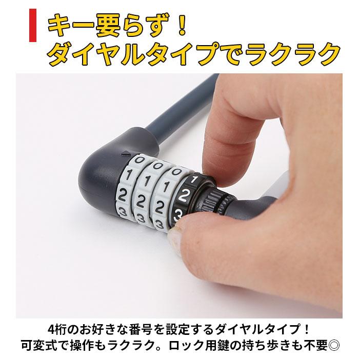 電動自転車 通販電動自転車 バッテリー ロック fino フィーノ バッテリーロック 電動アシスト自転車 電動 自転車 バッテリー 鍵 ダイヤル式ロック 電動自転車 |  | 07