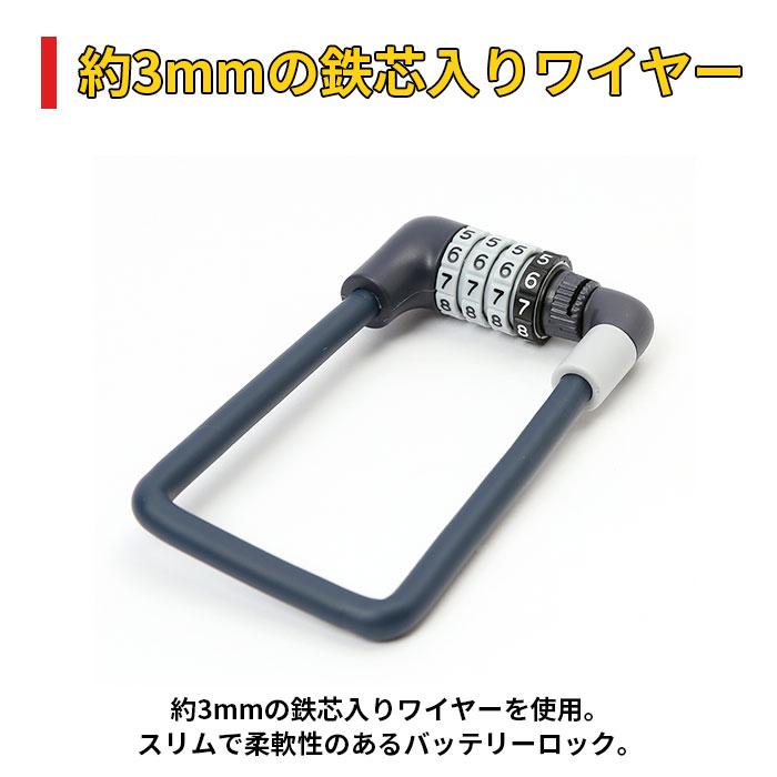 電動自転車 通販電動自転車 バッテリー ロック fino フィーノ バッテリーロック 電動アシスト自転車 電動 自転車 バッテリー 鍵 ダイヤル式ロック 電動自転車 |  | 08