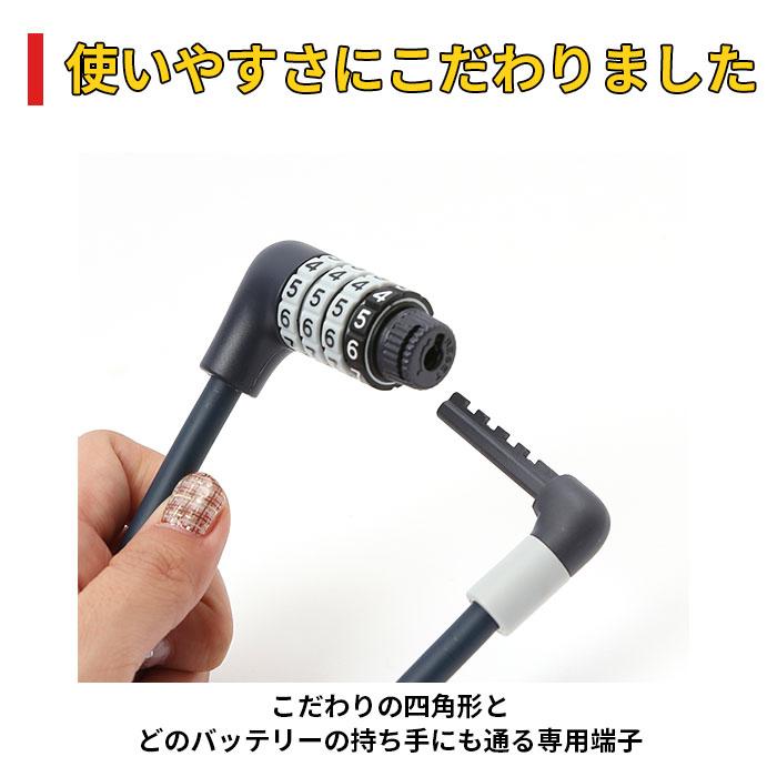 電動自転車 通販電動自転車 バッテリー ロック fino フィーノ バッテリーロック 電動アシスト自転車 電動 自転車 バッテリー 鍵 ダイヤル式ロック 電動自転車 |  | 09