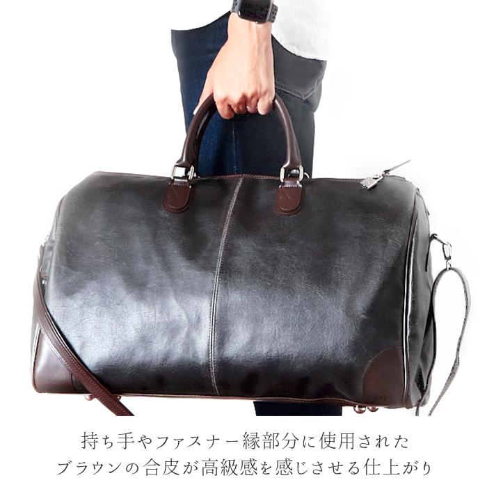 ボストンバッグ メンズ おしゃれ 通販 旅行カバン 旅行 バック かっこいい フェイクレザー 合成皮革 合皮 出張 ビジネス 帰省 ゴルフ ボストンバッグ | ANDY HAWARD | 05
