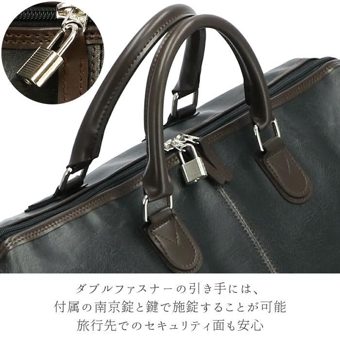 ボストンバッグ メンズ おしゃれ 通販 旅行カバン 旅行 バック かっこいい フェイクレザー 合成皮革 合皮 出張 ビジネス 帰省 ゴルフ ボストンバッグ | ANDY HAWARD | 07