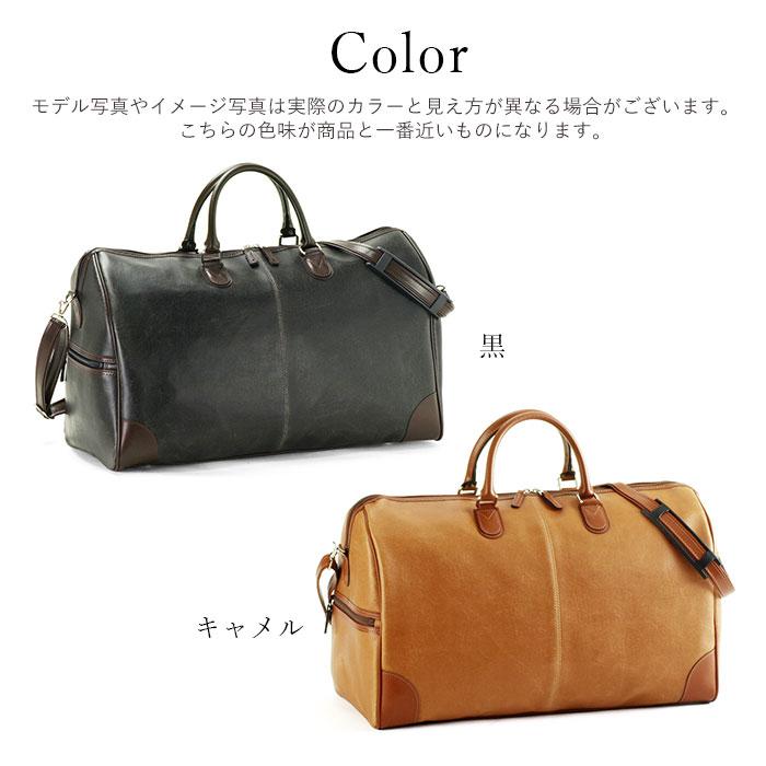 ボストンバッグ メンズ おしゃれ 通販 旅行カバン 旅行 バック かっこいい フェイクレザー 合成皮革 合皮 出張 ビジネス 帰省 ゴルフ ボストンバッグ | ANDY HAWARD | 11