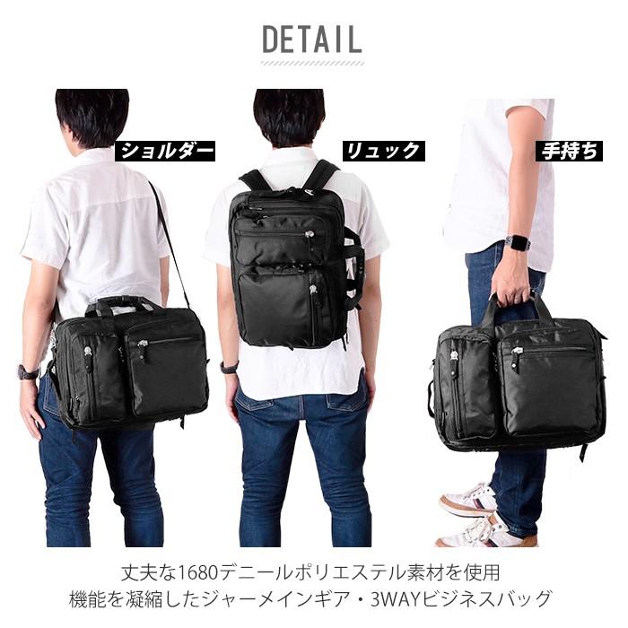 ジャーメインギア 自立型メンズビジネスバッグ B4 Wマチ 2way 軽くて丈夫 GERMANE GEAR（ジャーメインギア） ビジネスバッグ メンズ おしゃれ