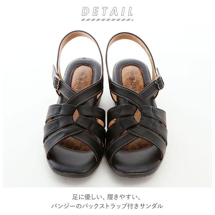 サンダル 通販サンダル レディース 夏 履きやすい ストラップサンダル パンジー pansy 歩きやすい 疲れにくい ローヒール おしゃれ シンプル サマーサンダル 軽 | PANSY | 05