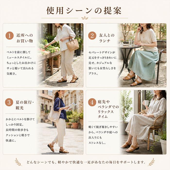 パンジー Pansy パンジー サンダル バックストラップ レディース 通販 バックストラップサンダル バックベルトサンダル レディースサンダル シューズ 靴 | PANSY | 13