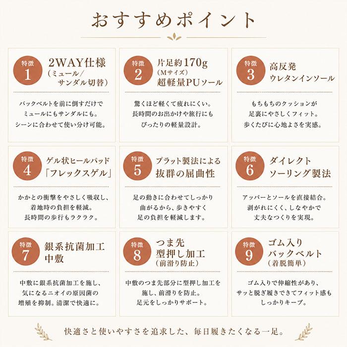 パンジー Pansy パンジー サンダル バックストラップ レディース 通販 バックストラップサンダル バックベルトサンダル レディースサンダル シューズ 靴 | PANSY | 06