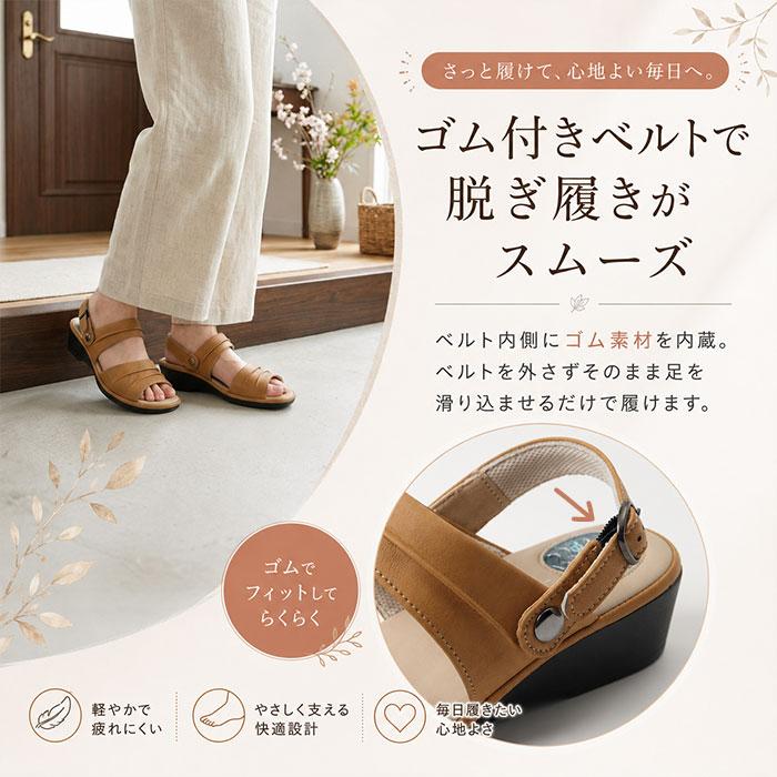 パンジー Pansy パンジー サンダル バックストラップ レディース 通販 バックストラップサンダル バックベルトサンダル レディースサンダル シューズ 靴 | PANSY | 09