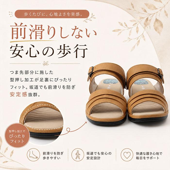 パンジー Pansy パンジー サンダル バックストラップ レディース 通販 バックストラップサンダル バックベルトサンダル レディースサンダル シューズ 靴 | PANSY | 12