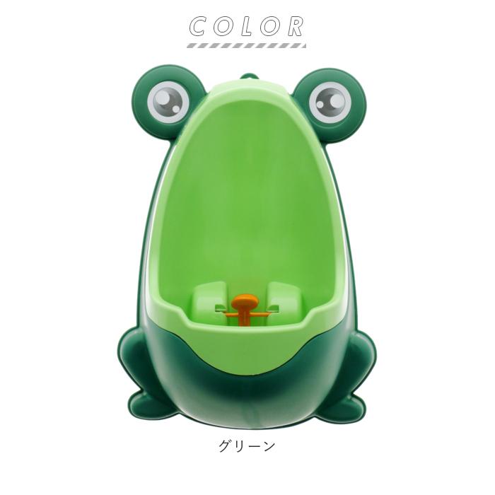 子供 トイレ 男の子 かえるトイレ トレーニング 子供用トイレ おまる トイレトレーニング 子供用 定番 小便器