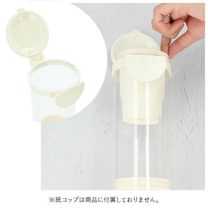 紙コップホルダー 7オンス 通販 紙コップホルダー カップ コップ ディスペンサー ボタン 60個 取り付け 簡単 マグネット 両面テープ ホワイト 紙コップホルダー |  | 05