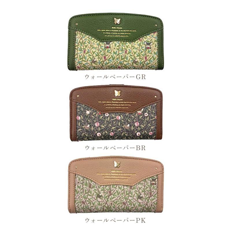 べべダヤン 財布 二つ折り 通販 猫のダヤン わちふぃーるど ダヤン グッズ 二つ折り財布 2つ折り財布 深札入れ さいふ サイフ レディース 大人 べべダヤン |  | 22