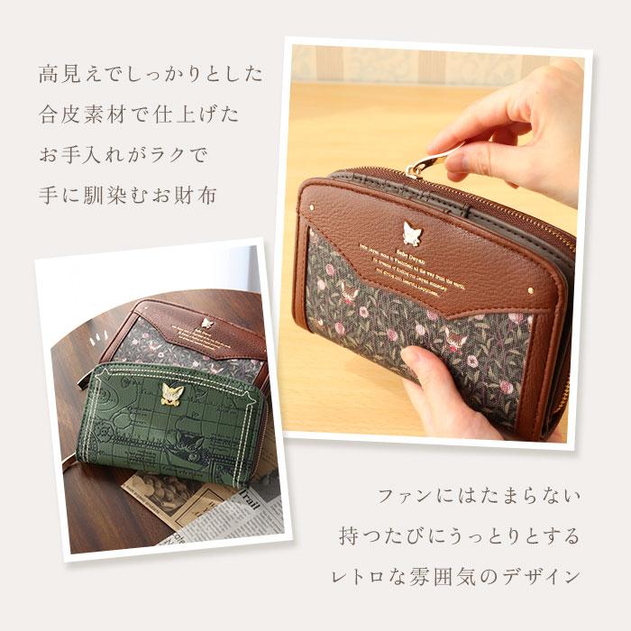 べべダヤン 財布 二つ折り 通販 猫のダヤン わちふぃーるど ダヤン グッズ 二つ折り財布 2つ折り財布 深札入れ さいふ サイフ レディース 大人 べべダヤン |  | 13