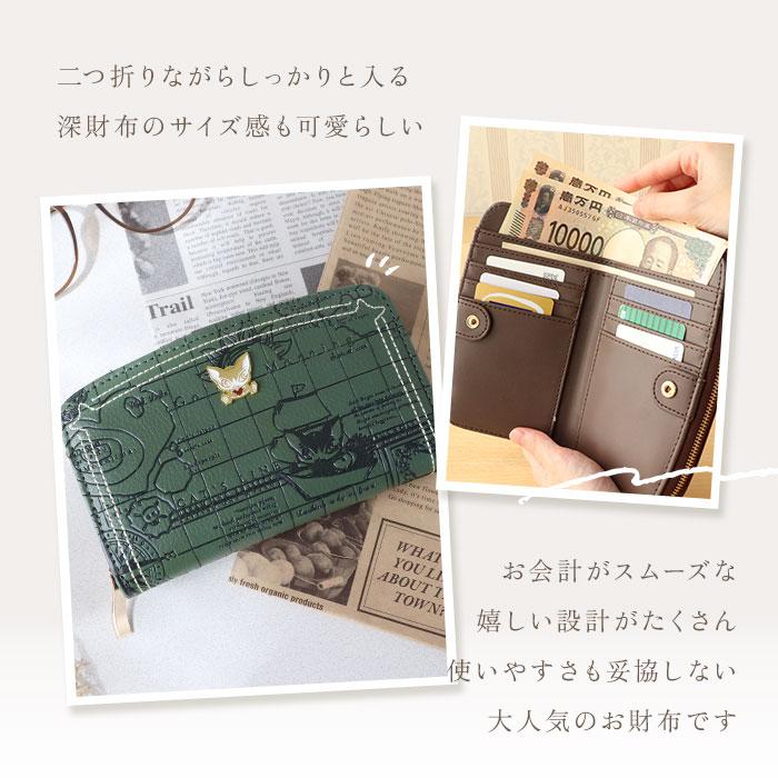べべダヤン 財布 二つ折り 通販 猫のダヤン わちふぃーるど ダヤン グッズ 二つ折り財布 2つ折り財布 深札入れ さいふ サイフ レディース 大人 べべダヤン |  | 14
