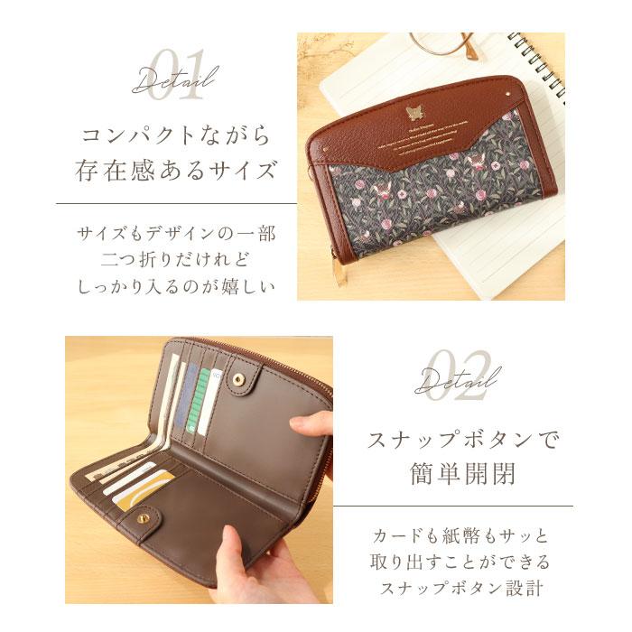 べべダヤン 財布 二つ折り 通販 猫のダヤン わちふぃーるど ダヤン グッズ 二つ折り財布 2つ折り財布 深札入れ さいふ サイフ レディース 大人 べべダヤン |  | 15