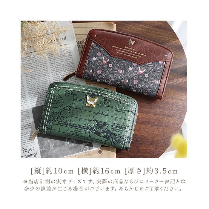 べべダヤン 財布 二つ折り 通販 猫のダヤン わちふぃーるど ダヤン グッズ 二つ折り財布 2つ折り財布 深札入れ さいふ サイフ レディース 大人 べべダヤン |  | 18