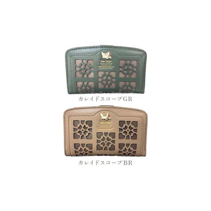 べべダヤン 財布 二つ折り 通販 猫のダヤン わちふぃーるど ダヤン グッズ 二つ折り財布 2つ折り財布 深札入れ さいふ サイフ レディース 大人 べべダヤン |  | 19
