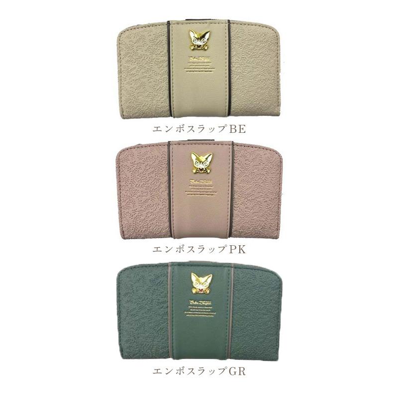 べべダヤン 財布 二つ折り 通販 猫のダヤン わちふぃーるど ダヤン グッズ 二つ折り財布 2つ折り財布 深札入れ さいふ サイフ レディース 大人 べべダヤン |  | 20