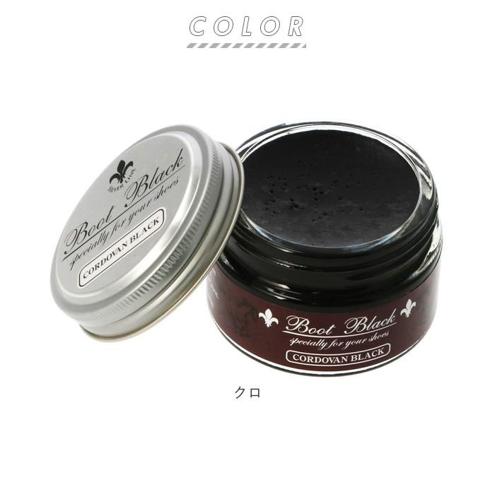 コロンブス 靴クリーム 通販 靴磨き ブラック クロ コードバン専用 馬革 ニュートラル バーガンディ ブランド シューケア用品 本革 革 皮 かわ コロンブス | COLUMBUS | 05
