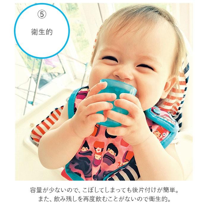ベビーカップ 通販 Edute エデュテ BABY CUP ファーストカップ トレーニングカップ ベビー キッズ コップ 赤ちゃん こども 子供 ベビーカップ |  | 06
