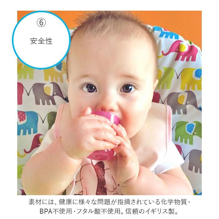 ベビーカップ 通販 Edute エデュテ BABY CUP ファーストカップ トレーニングカップ ベビー キッズ コップ 赤ちゃん こども 子供 ベビーカップ |  | 07