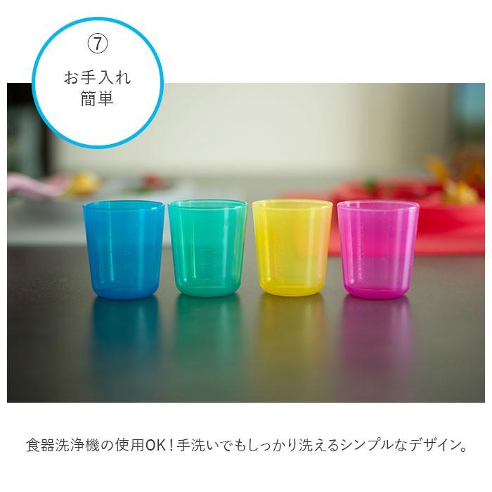 ベビーカップ 通販 Edute エデュテ BABY CUP ファーストカップ トレーニングカップ ベビー キッズ コップ 赤ちゃん こども 子供 ベビーカップ |  | 08