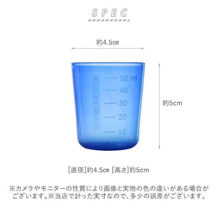 ベビーカップ 通販 Edute エデュテ BABY CUP ファーストカップ トレーニングカップ ベビー キッズ コップ 赤ちゃん こども 子供 ベビーカップ |  | 10