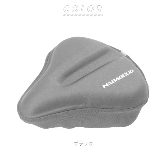 サドルカバー クッション 通販 大型 痛くない 黒 ブラック シンプル 自転車用品 ママチャリ フィットネスバイク 衝撃吸収 滑り止め お尻 サドルカバー |  | 09