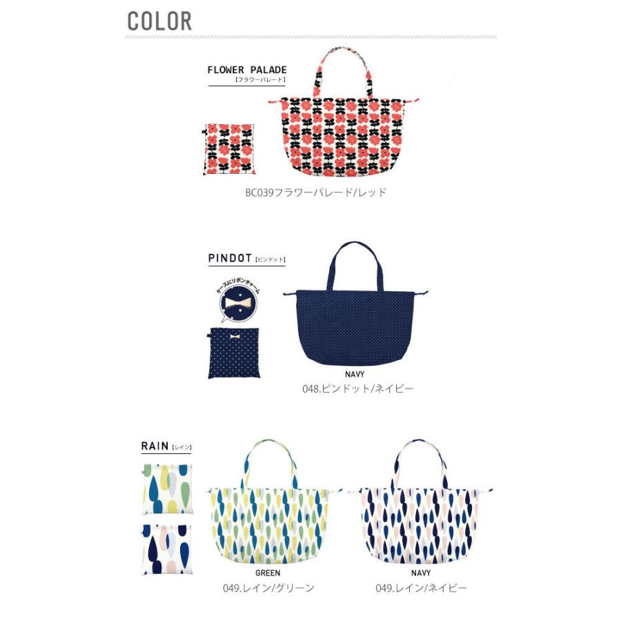 レインバッグカバー w.p.c WPC 通販 正規品 おすすめ エコバック 定番 エコバッグ 雨具 撥水 レインカバー | Wpc. | 17