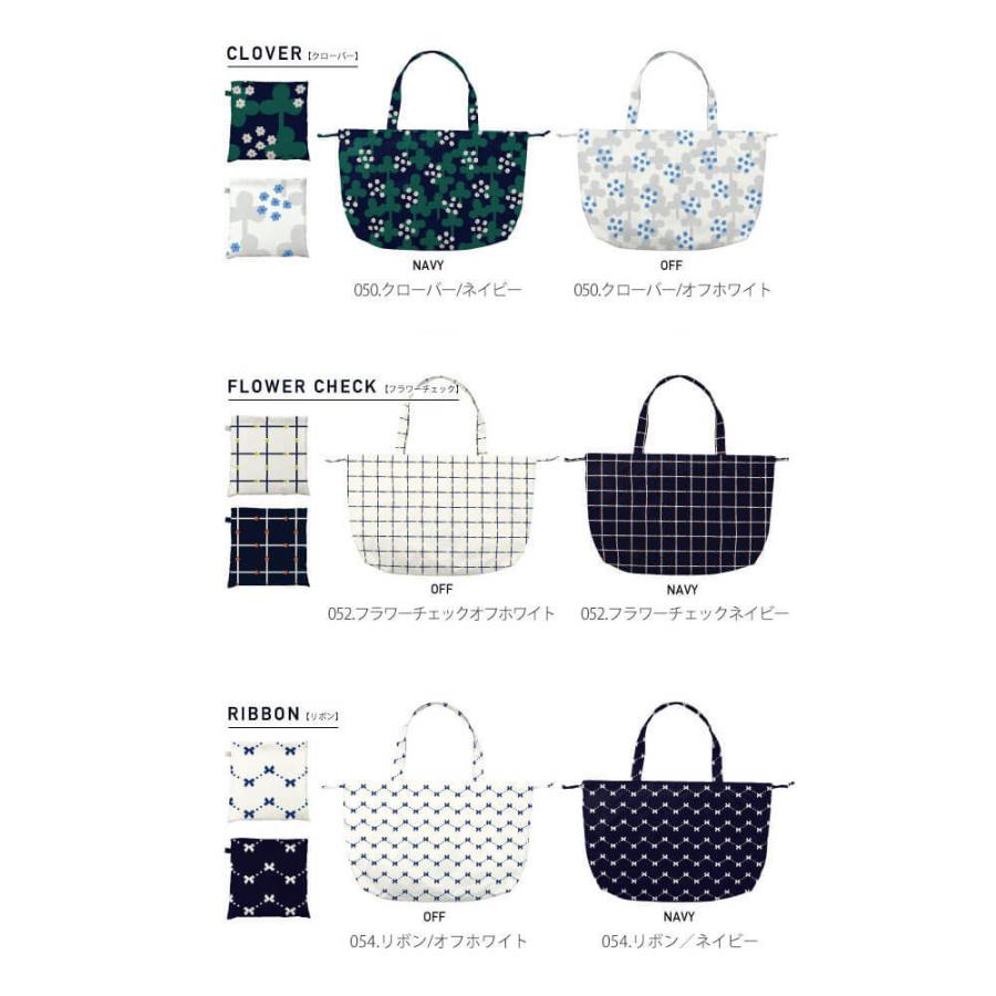 レインバッグカバー w.p.c WPC 通販 正規品 おすすめ エコバック 定番 エコバッグ 雨具 撥水 レインカバー | Wpc. | 18