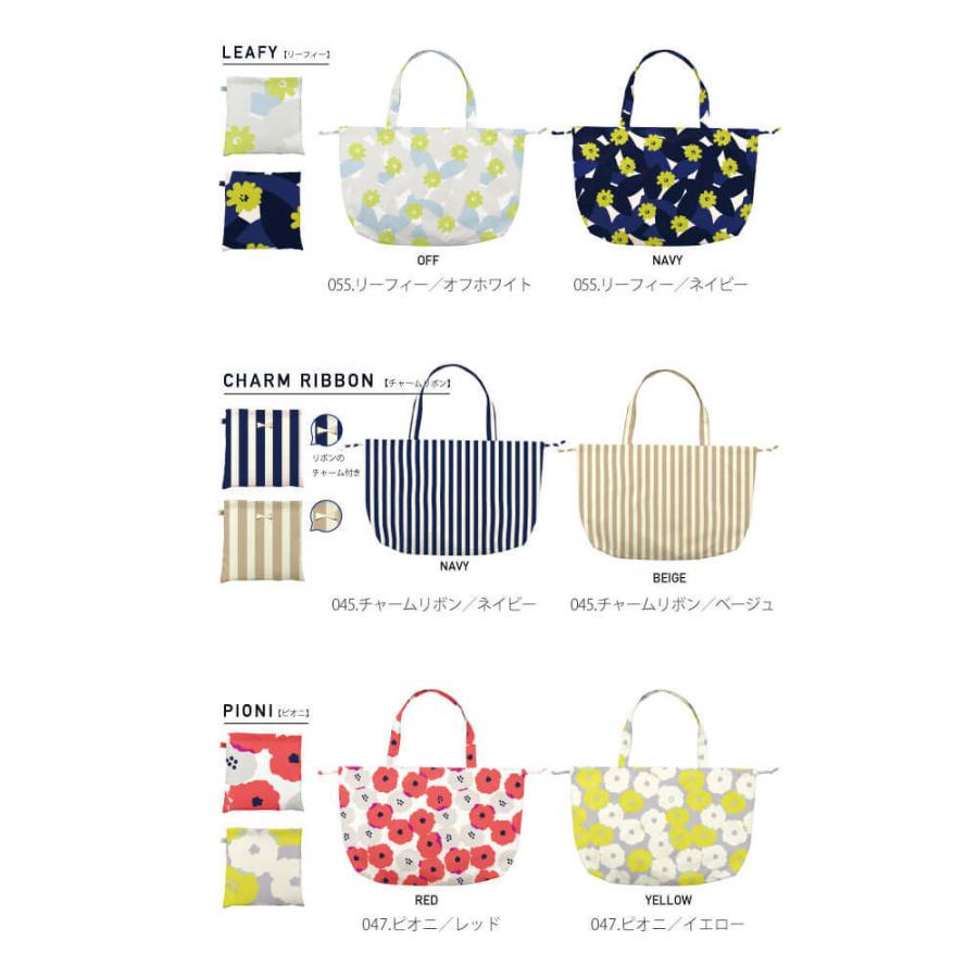 レインバッグカバー w.p.c WPC 通販 正規品 おすすめ エコバック 定番 エコバッグ 雨具 撥水 レインカバー | Wpc. | 19