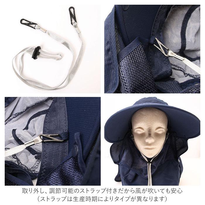 サンバイザー レディース 通販 キャップ 深め ネックカバー uvカット 夏用 おしゃれ ネックガード フェイスガード ボタン 帽子 つば広 日除け帽子 サンバイザー | ブランド登録なし | 11