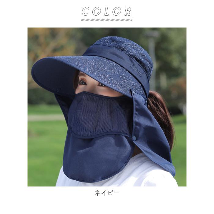 サンバイザー レディース 通販 キャップ 深め ネックカバー uvカット 夏用 おしゃれ ネックガード フェイスガード ボタン 帽子 つば広 日除け帽子 サンバイザー | ブランド登録なし | 13