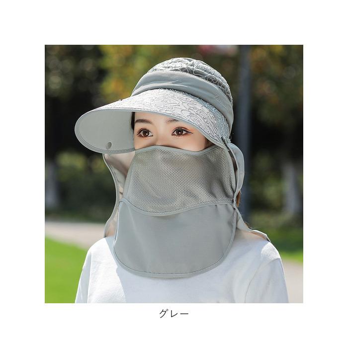 サンバイザー レディース 通販 キャップ 深め ネックカバー uvカット 夏用 おしゃれ ネックガード フェイスガード ボタン 帽子 つば広 日除け帽子 サンバイザー | ブランド登録なし | 15