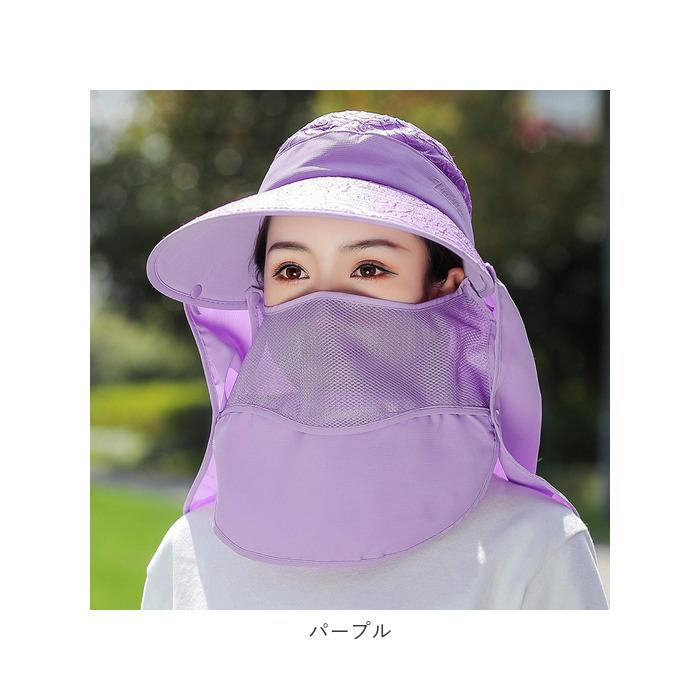 サンバイザー レディース 通販 キャップ 深め ネックカバー uvカット 夏用 おしゃれ ネックガード フェイスガード ボタン 帽子 つば広 日除け帽子 サンバイザー | ブランド登録なし | 19