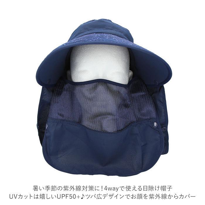 サンバイザー レディース 通販 キャップ 深め ネックカバー uvカット 夏用 おしゃれ ネックガード フェイスガード ボタン 帽子 つば広 日除け帽子 サンバイザー | ブランド登録なし | 02