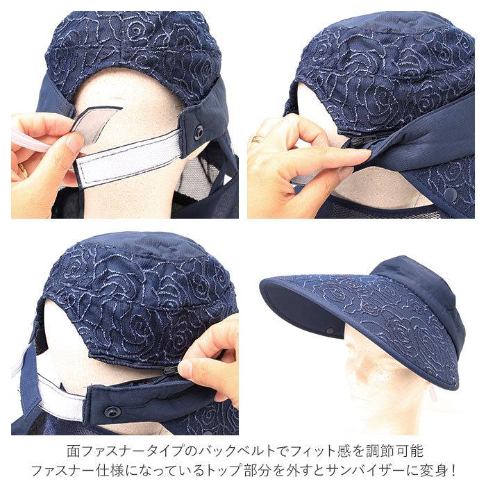 サンバイザー レディース 通販 キャップ 深め ネックカバー uvカット 夏用 おしゃれ ネックガード フェイスガード ボタン 帽子 つば広 日除け帽子 サンバイザー | ブランド登録なし | 06