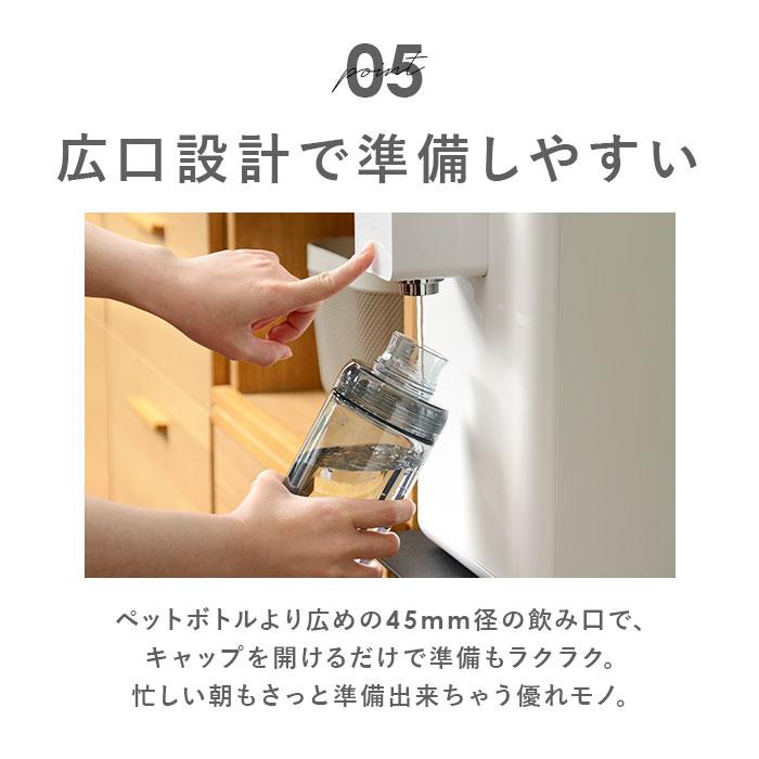ウォーターボトル LIPPY ウォーターボトル 1L 通販 日本製 水筒 1000ml 1リットル マグボトル 直飲み水筒 クリアボトル 軽量 軽い 飲み口広い 手が入る |  | 14