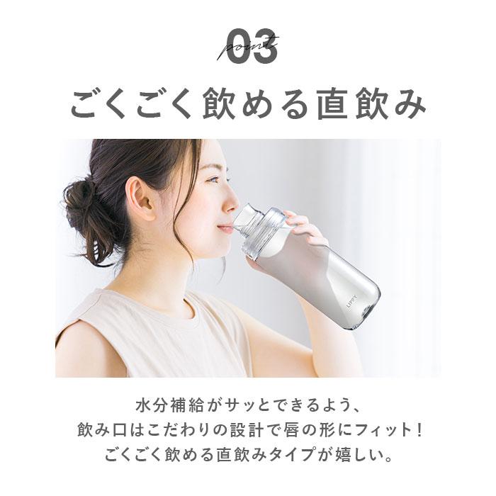 ウォーターボトル LIPPY ウォーターボトル 1L 通販 日本製 水筒 1000ml 1リットル マグボトル 直飲み水筒 クリアボトル 軽量 軽い 飲み口広い 手が入る |  | 12