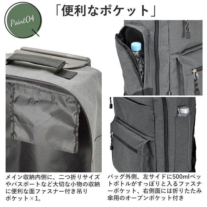 ブレザークラブ キャリーバッグ リュック 通販 トロリーバッグ トロリーケース メンズ スーツケース コロコロ 出張 旅行 2way 3way シンプル ブレザークラブ |  | 10