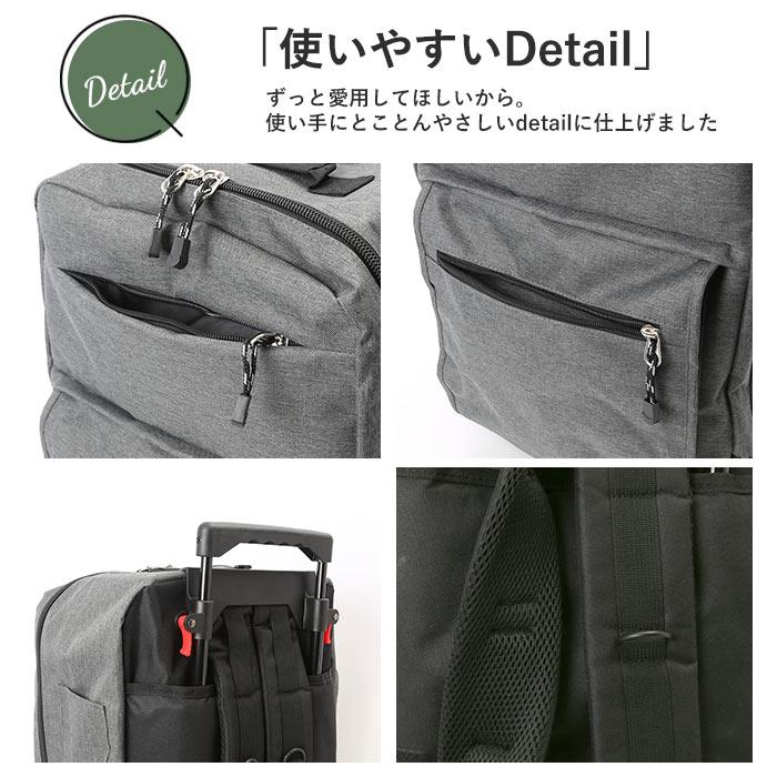 ブレザークラブ キャリーバッグ リュック 通販 トロリーバッグ トロリーケース メンズ スーツケース コロコロ 出張 旅行 2way 3way シンプル ブレザークラブ |  | 11