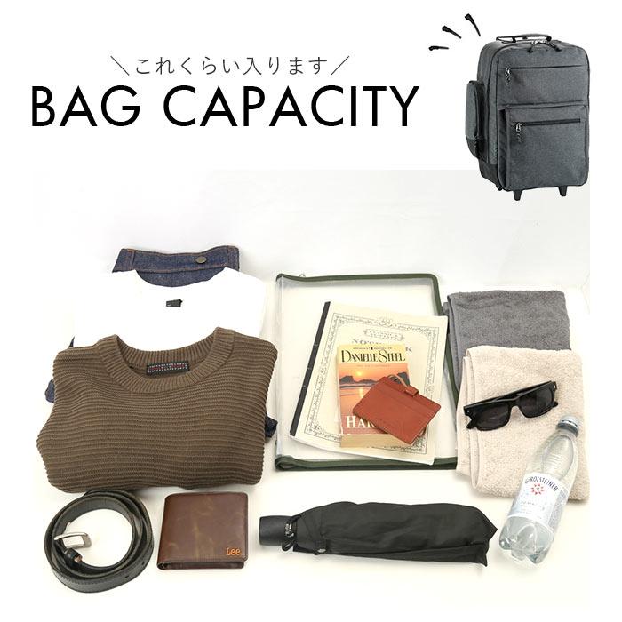 ブレザークラブ キャリーバッグ リュック 通販 トロリーバッグ トロリーケース メンズ スーツケース コロコロ 出張 旅行 2way 3way シンプル ブレザークラブ |  | 12