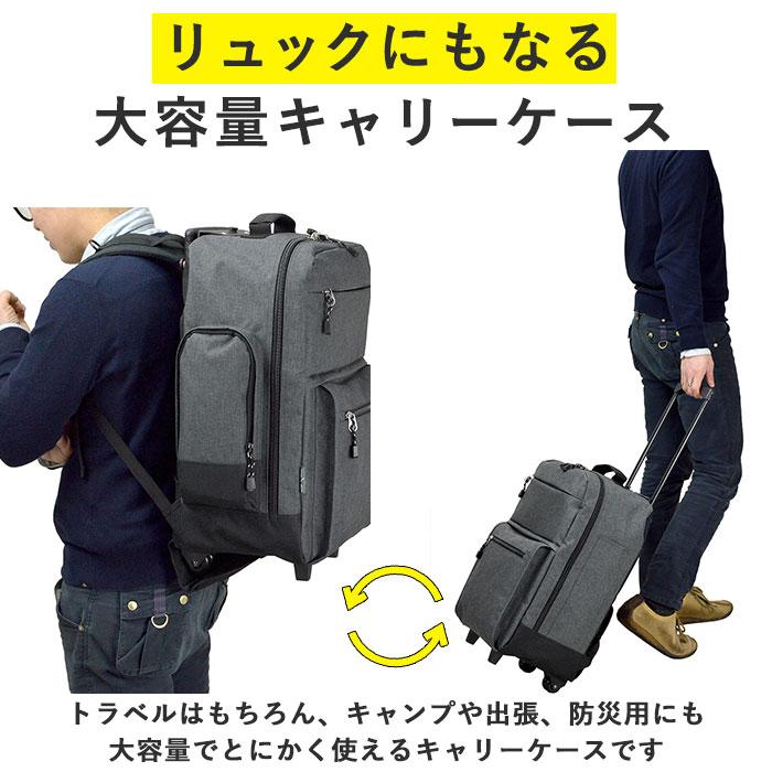 リュックキャリー Amazon | [Sakunaca] リュックキャリー 黒 22L ボストンキャリー