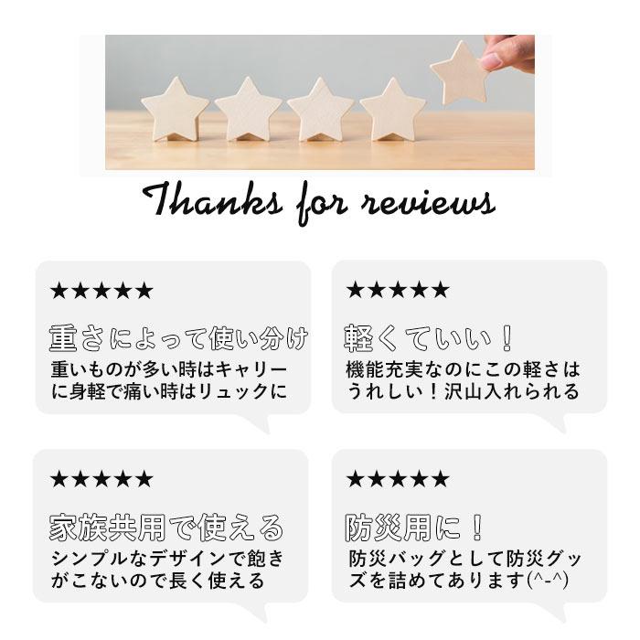 ブレザークラブ キャリーバッグ リュック 通販 トロリーバッグ トロリーケース メンズ スーツケース コロコロ 出張 旅行 2way 3way シンプル ブレザークラブ |  | 02