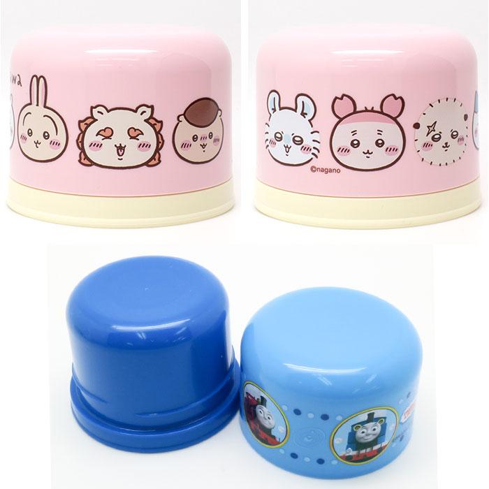 ペットボトル用コップセット 通販 日本製 コップ キャラクター ペットボトル用 コップセット 子供用コップ プラコップ カップ ペットボトル用コップセット |  | 19