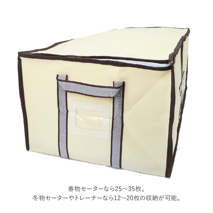 圧縮袋 衣類 通販 掃除機 圧縮ボックス 日本製 収納ボックス 収納ケース 布 衣類圧縮袋 衣装ケース 押入れ 収納袋 衣類収納袋 不織布 衣替え 洋服 圧縮袋 | BACKYARD FAMILY | 03