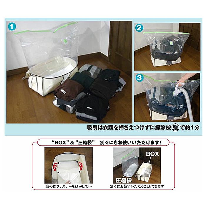 圧縮袋 衣類 通販 掃除機 圧縮ボックス 日本製 収納ボックス 収納ケース 布 衣類圧縮袋 衣装ケース 押入れ 収納袋 衣類収納袋 不織布 衣替え 洋服 圧縮袋 | BACKYARD FAMILY | 05