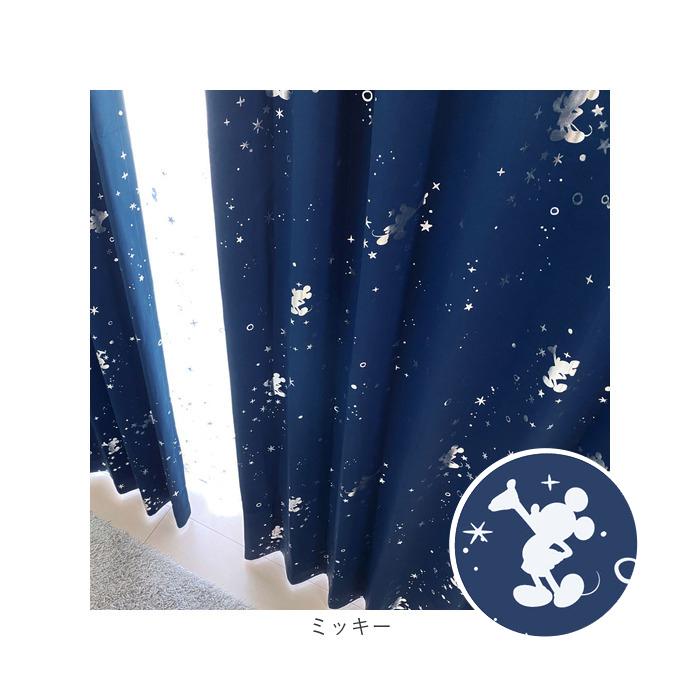 カーテン 2枚組 100×200 通販 遮光 2級 遮熱 キャラクター かわいい