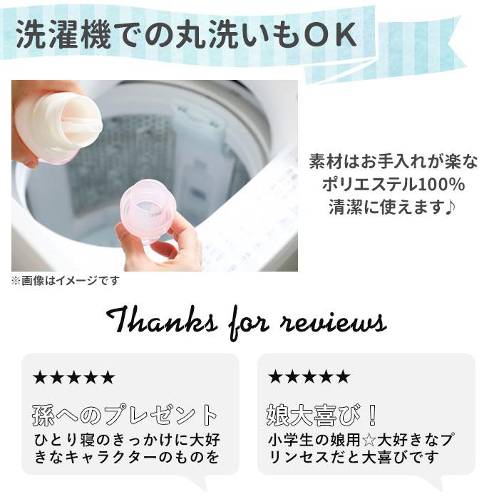 布団カバー 通販布団カバー 3点セット シングル おしゃれ 好評 キャラクター 可愛い ふとんカバー 大人 かわいい ディズニー Disney プリンセス ラプンツェル |  | 17