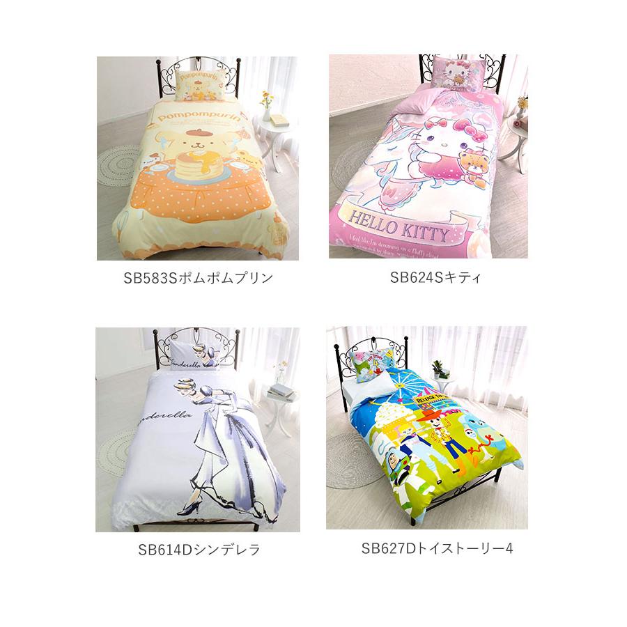 布団カバー 通販布団カバー 3点セット シングル おしゃれ 好評 キャラクター 可愛い ふとんカバー 大人 かわいい ディズニー Disney プリンセス ラプンツェル |  | 19