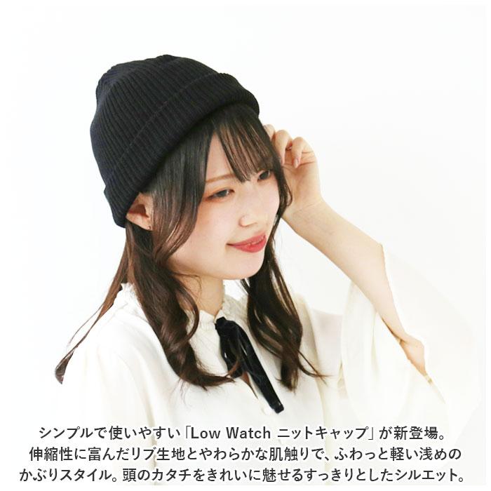 ベーシックエンチ 通販ベーシックエンチ ワッチキャップ 浅め ビーニー ローワッチ ニット 帽子 ロールキャップ ニットキャップ メンズ ベーシックエンチ | Basiquenti | 16